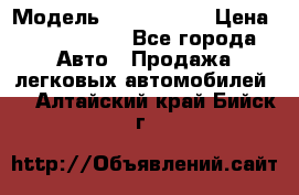  › Модель ­ Audi Audi › Цена ­ 1 000 000 - Все города Авто » Продажа легковых автомобилей   . Алтайский край,Бийск г.